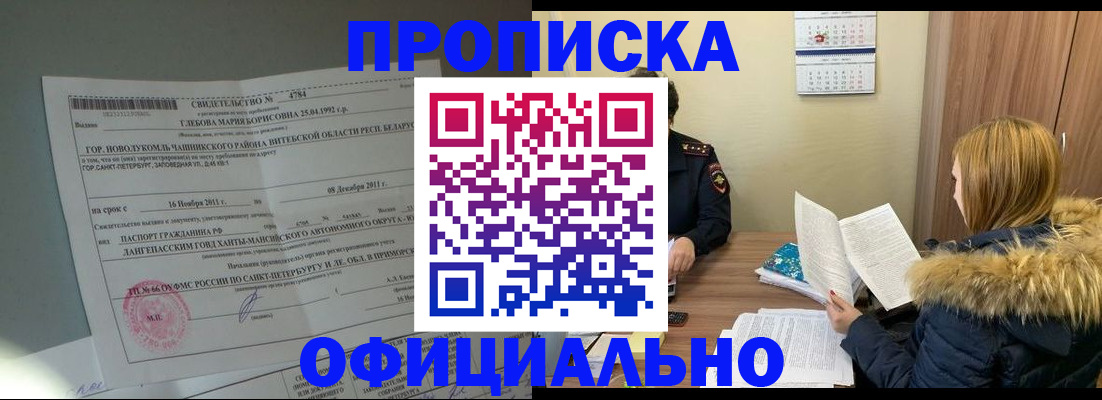 регистрация для школы в Калязине